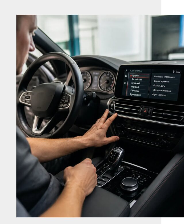 Русификация новых автомобилей в Губахе по цене 15549 р. | ФастМобиль-Гбх