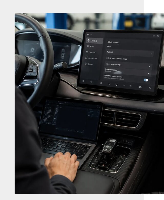 Русификация BYD в Губахе по цене от 15445 р. | ФастМобиль-Гбх