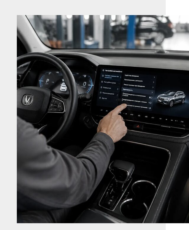 Русификация Changan в Губахе по цене от 6738 р. | ФастМобиль-Гбх