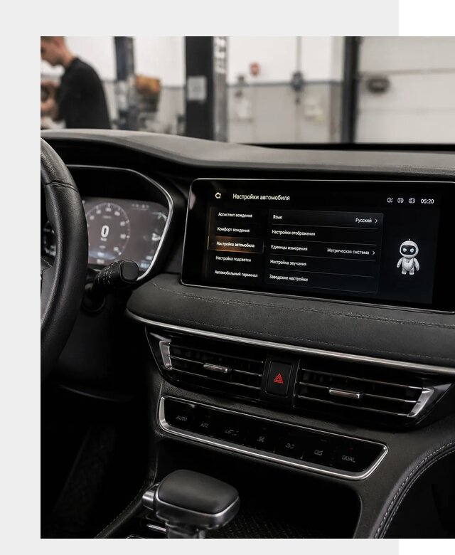 Русификация Changan CS75 в Губахе по цене от 6738 р. | ФастМобиль-Гбх